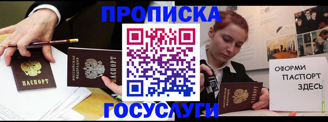 регистрация для школы в Калуге