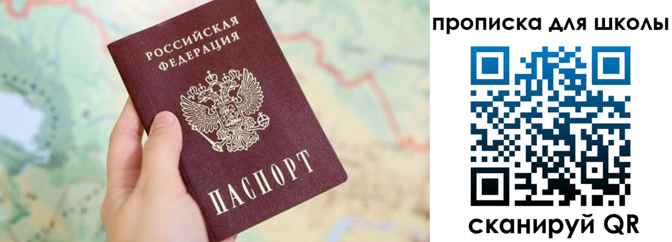 прописка в Калуге