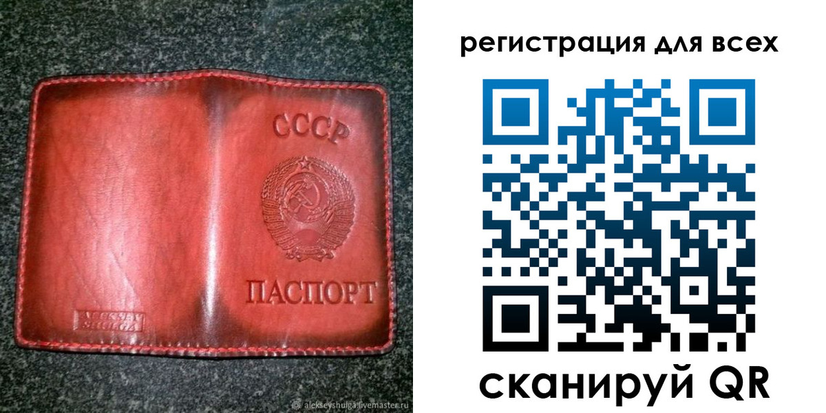 миграционный учет в Калуге