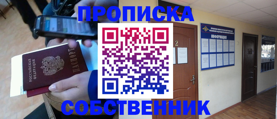 временная регистрация законно в Калуге