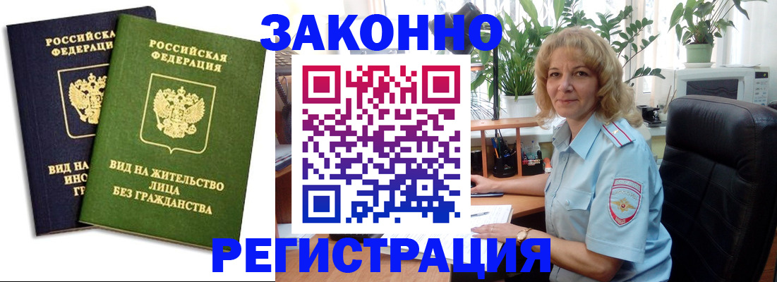 временная регистрация госуслуги в Калуге